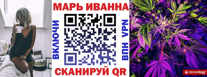 Купить закладку Миасс kraken онион  Меф  Каннабис  АМФЕТАМИН  Бутират 