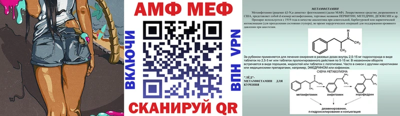 гидра сайт  Миасс  Amphetamine Premium  купить наркотик 