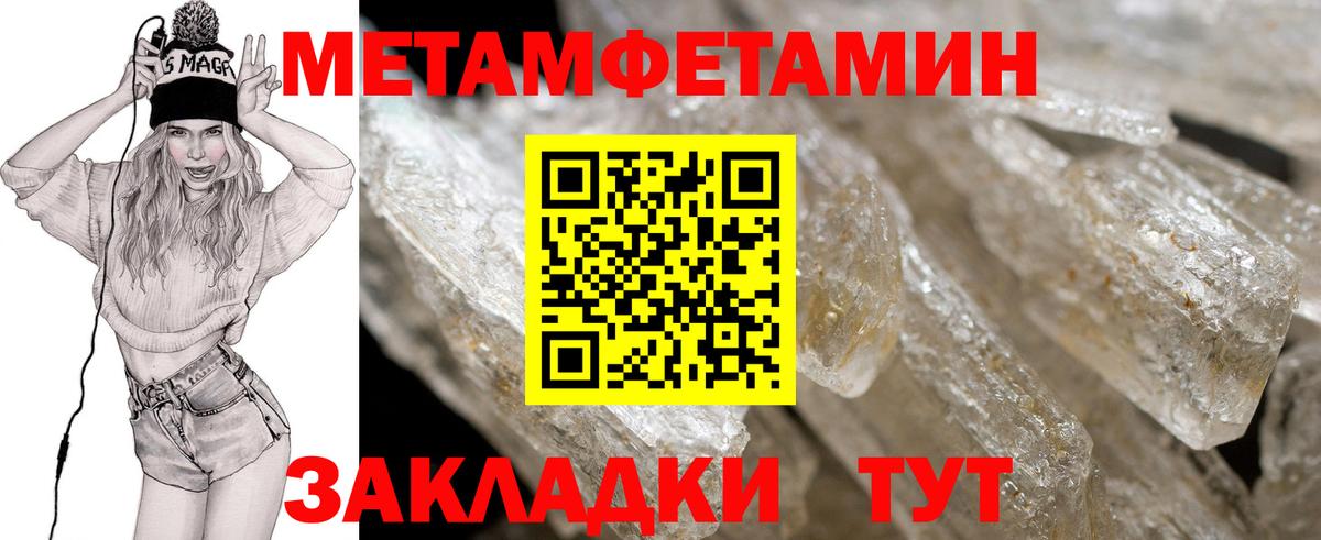 ГАШ Миасс