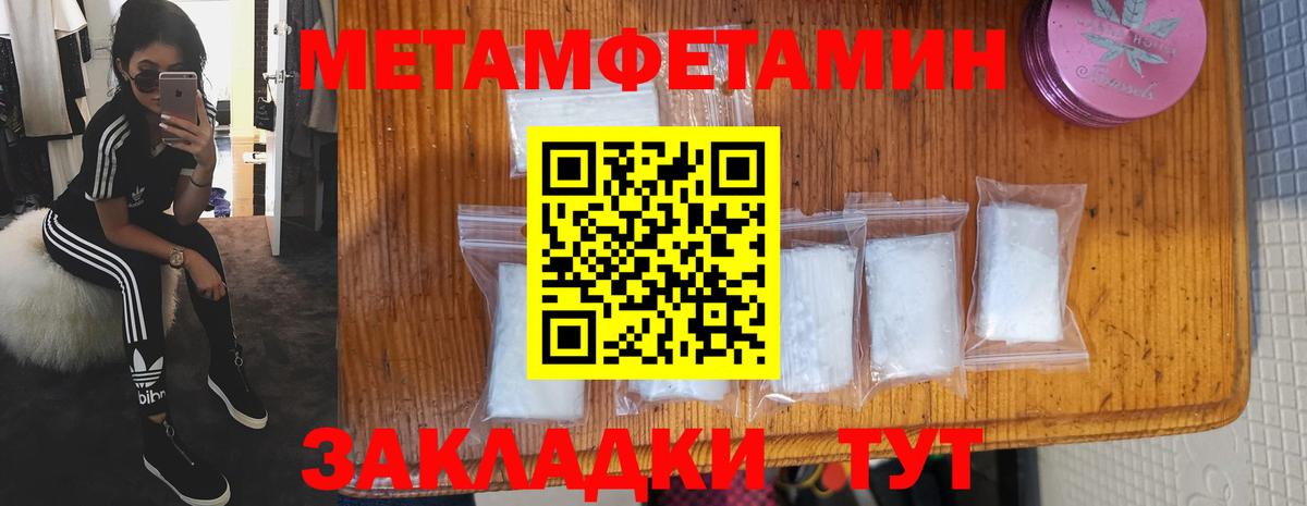Amphetamine 98% Миасс