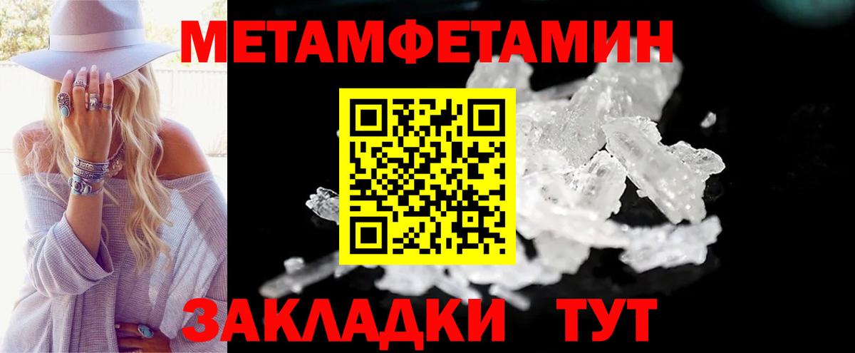 Amphetamine 98%  Вход с VPN  АМФЕТАМИН  Миасс 