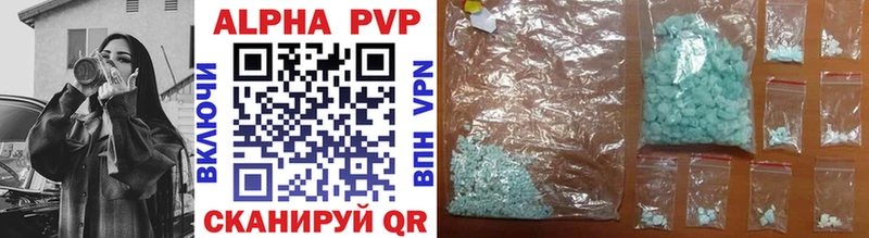 APVP СК КРИС Миасс