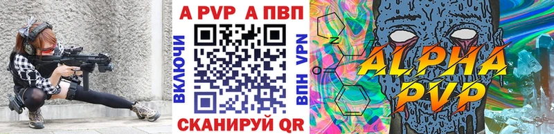 цены   hydra вход  Alpha-PVP кристаллы  Миасс 