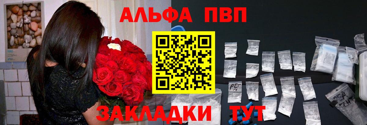 APVP крисы CK Миасс