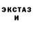 КЕТАМИН VHQ Fat Lord
