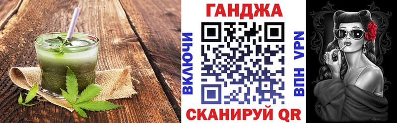 Canna-Cookies конопля  это формула  Миасс 
