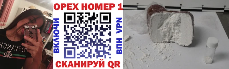 блэк спрут ссылки  наркошоп  Миасс  КОКАИН VHQ 