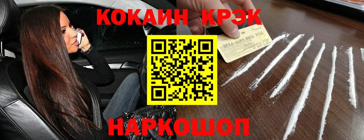 КОКАИН Эквадор Миасс
