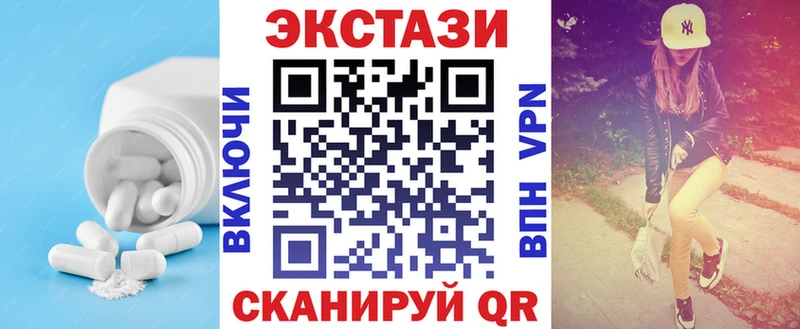 Ecstasy Дубай  Миасс 