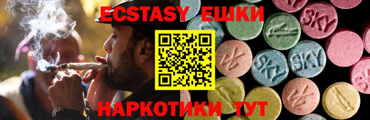 Экстази louis Vuitton  ЭКСТАЗИ  Вход с VPN  хочу наркоту  ЭКСТАЗИ 99%  Миасс 