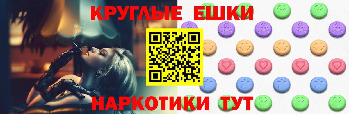 Ecstasy XTC Миасс
