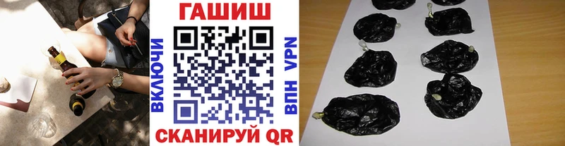 KRAKEN онион закладка Миасс Гашиш Ice-O-Lator