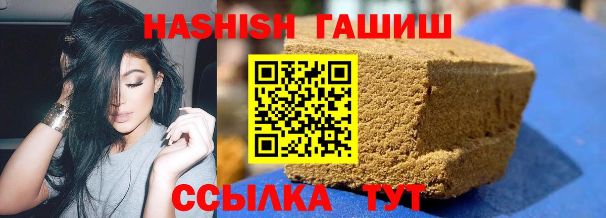 Гашиш Cannabis Миасс