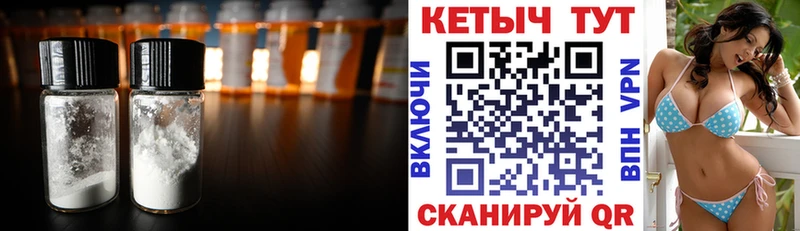 наркотики  Миасс  КЕТАМИН VHQ 