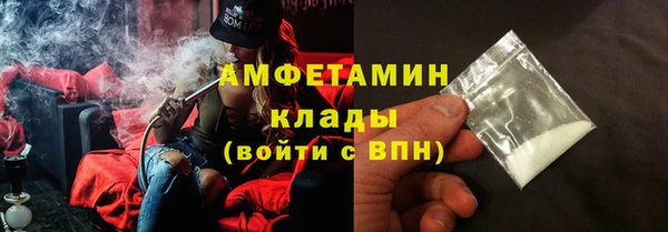кокаин VHQ Алексеевка