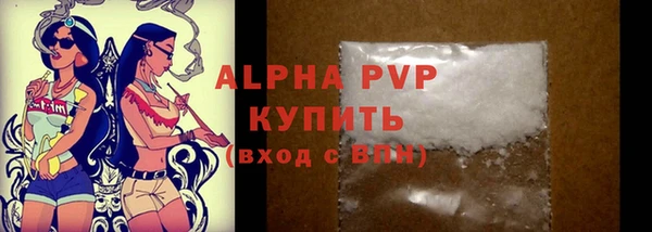 прущая мука Осинники