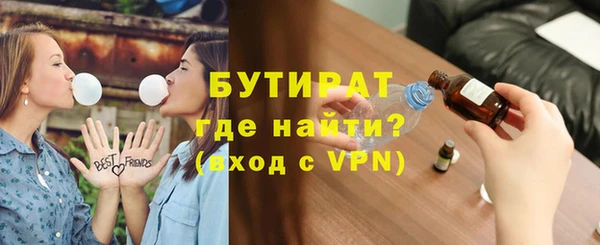 бошки Осташков