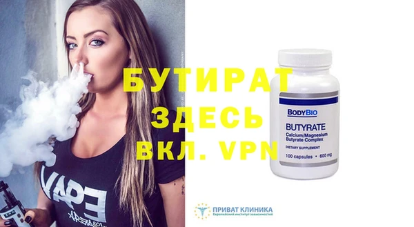 кокаин VHQ Алексеевка