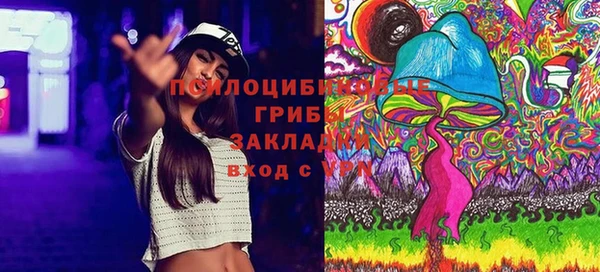MESCALINE Алексин
