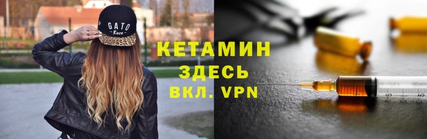 кокаин VHQ Алексеевка