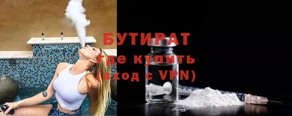прущая мука Осинники