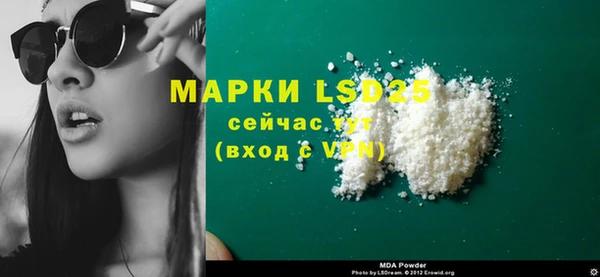 MESCALINE Алексин