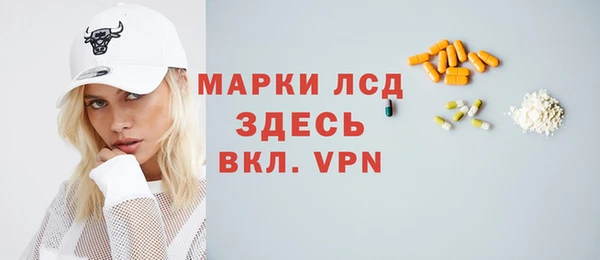 молекула духа Алзамай