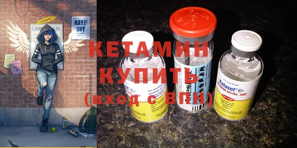 MESCALINE Алексин