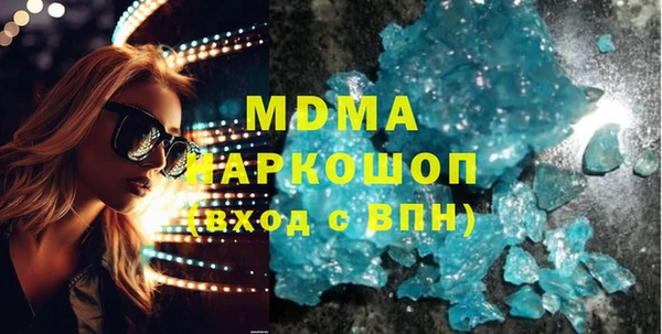 MESCALINE Алексин