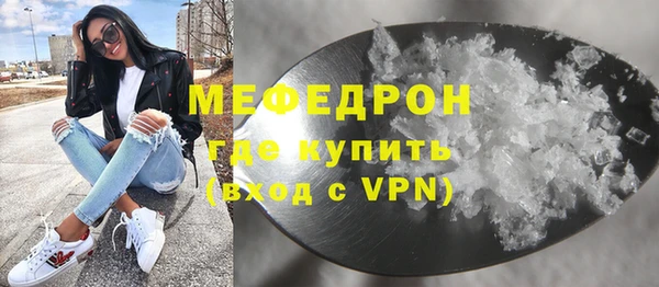 MESCALINE Алексин