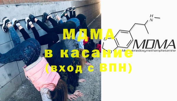 кокаин VHQ Алексеевка