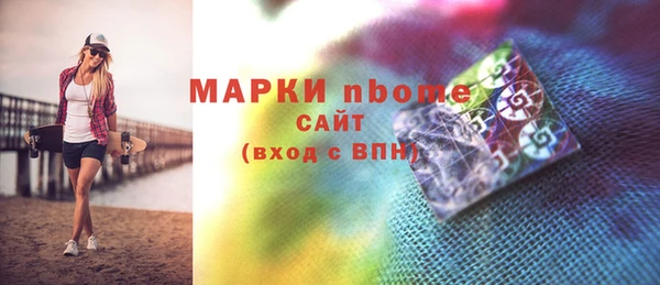 молекула духа Алзамай