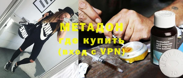 молекула духа Алзамай