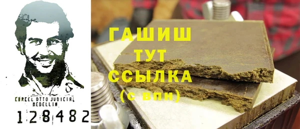 молекула духа Алзамай
