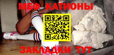 тгк Волгодонск