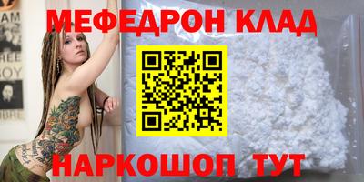герыч Волжск