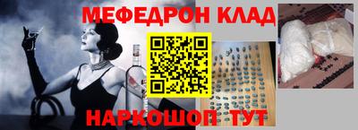 тгк Волгодонск