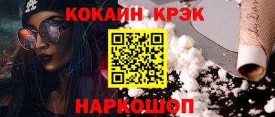 тгк Волгодонск