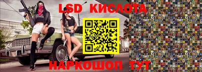 тгк Волгодонск