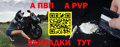 герыч Волжск