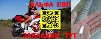 герыч Волжск