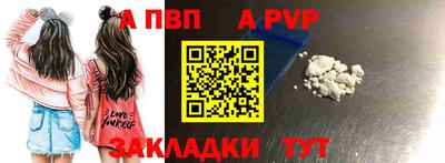 тгк Волгодонск