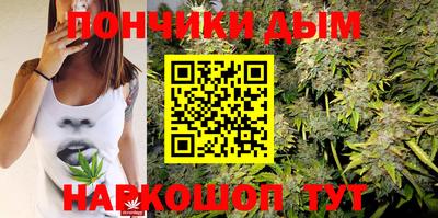 тгк Волгодонск
