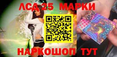 тгк Волгодонск