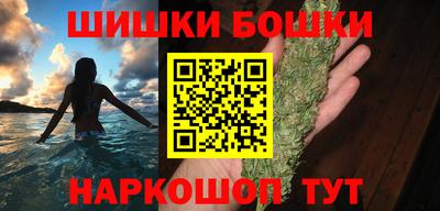 герыч Волжск