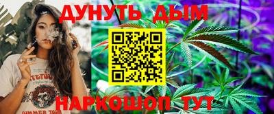 тгк Волгодонск