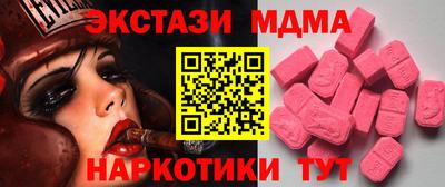 стаф Ирбит