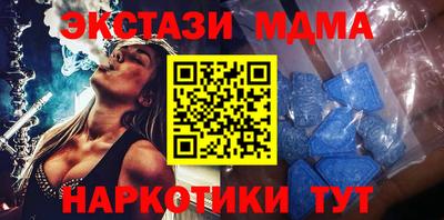 экстази Волжский