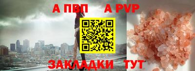 тгк Волгодонск