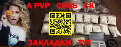 тгк Волгодонск